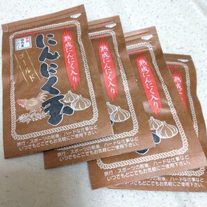 国内産にんにく玉ゴールド×4個
