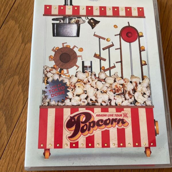 嵐 ARASHI LIVE TOUR Popcorn DVD