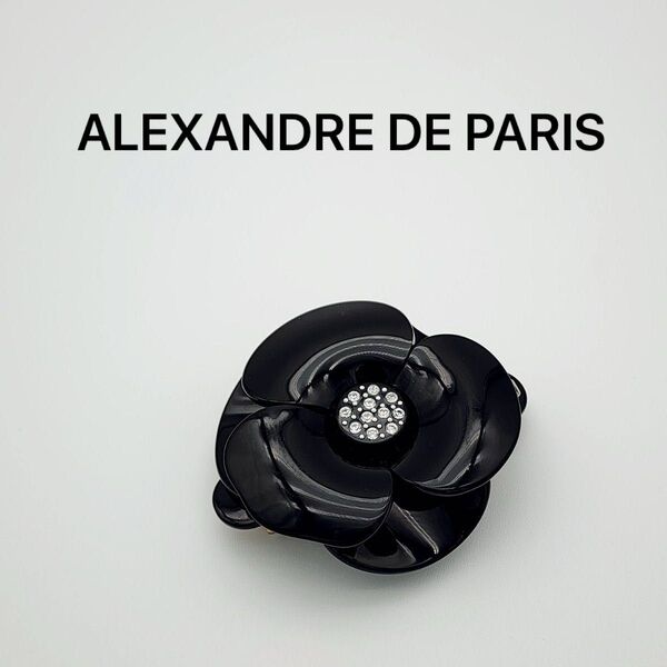 ★ALEXANDRE DE PARIS★ バレッタ 花 ラインストーン ブラック