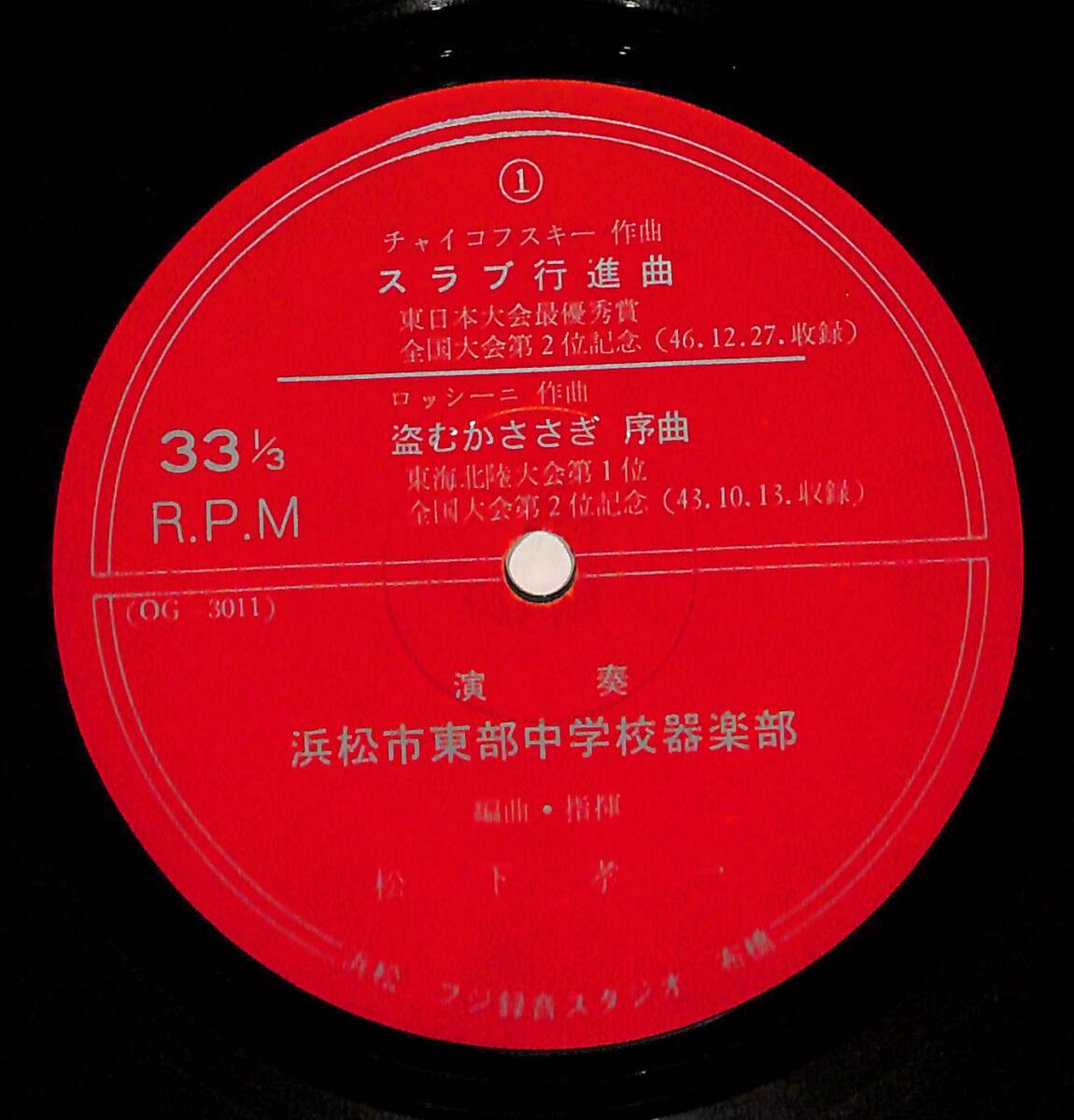 2025年最新】Yahoo!オークション -#東部中学校の中古品・新品 2025年最新】Yahoo!オークション -#東部中学校の中古品・新品