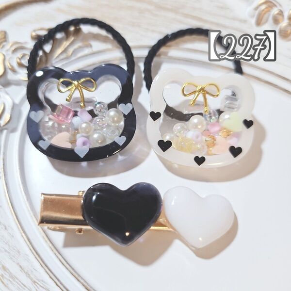【227】ハンドメイド ヘアゴム ヘアクリップ レジンヘアゴム モノトーン