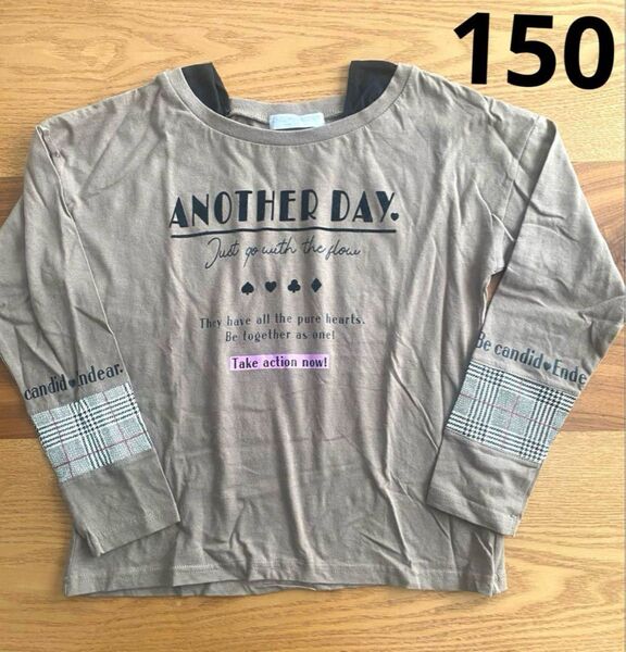 女の子 重ね着風長袖Tシャツ ロンT ベージュ 150cm