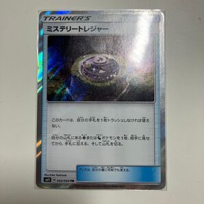 ポケモンカード ミステリートレジャー TR