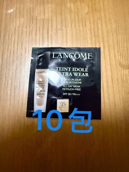ランコム タンイドル ウルトラウェアリキッド BO-02 SPF38 PA+++ 1ml×10包 計10ml
