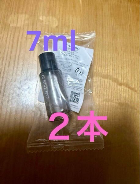 カネボウ スキンハーモナイザー 7ml×2本 計14ml ミニボトル ミニサイズ