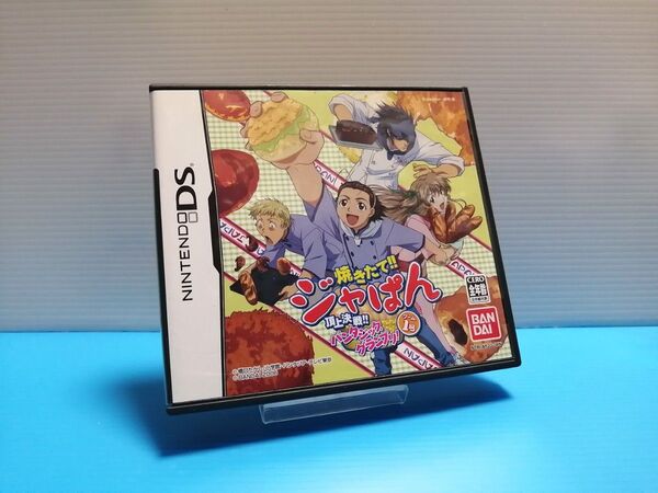 DS ソフト 焼きたて!!ジャぱん 頂上決戦!! パンタジック・グランプリ ハガキ有り ニンテンドーDS ゲーム1号
