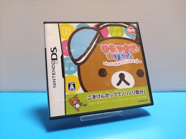 DS ソフト リラックマ★リズム まったり気分でだららんラン ハガキ有り Nintendo ニンテンドー