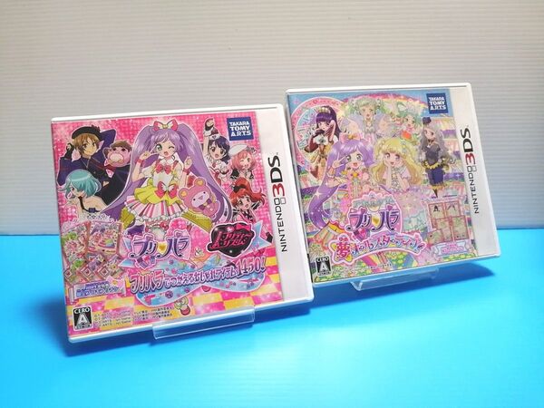 3DS ソフト プリパラ&プリティーリズム プリパラでつかえるおしゃれアイテム1450! + アイドルタイムプリパラ SET