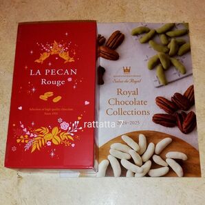 ☆サロン・ ド・ロイヤル☆ピーカンチョコレート☆キャンディーピーカンナッツ☆抹茶☆ココア掛け☆96g☆セット☆小分け