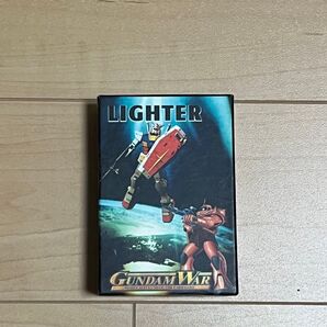 機動戦士ガンダム ライター