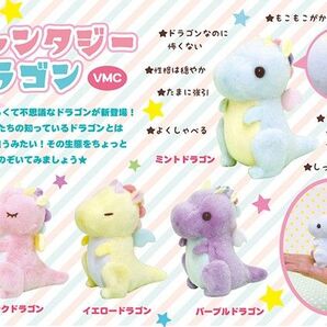 ぬいぐるみセット