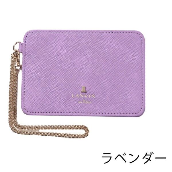【LANVIN en Bleu】ランバンオンブルー 定期入れ リュクサンブール