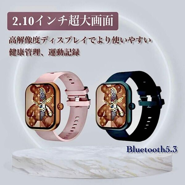 【新品未開封】スマートウォッチ Bluetooth5.3 通話機能 血圧 血中酸素濃度測定 スマートブレスレット 歩数計 母の日