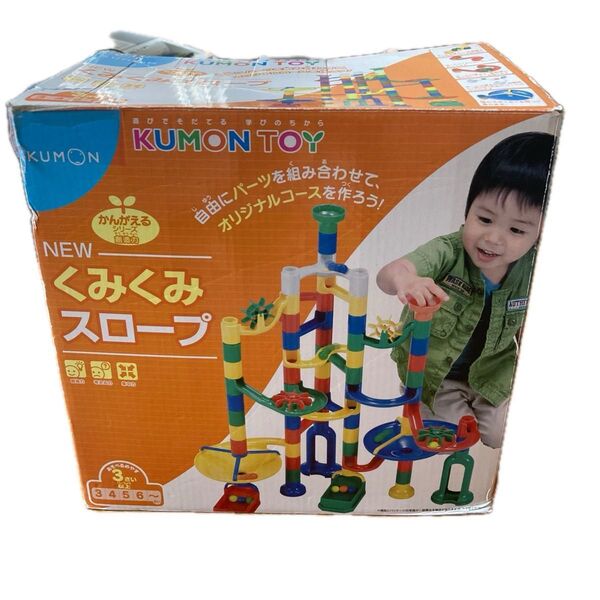 訳あり くもん出版 KUMON NEWくみくみスロープ
