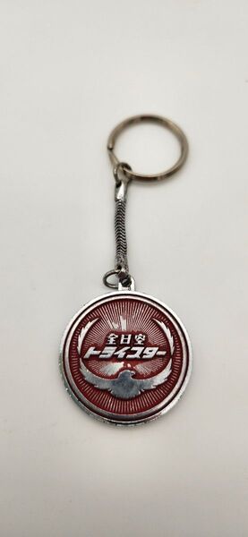 【希少品】全日空 トライスター キーホルダー