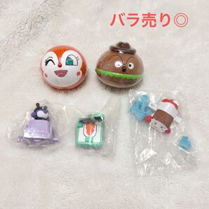 アンパンマン ガチャ カプセルトイ 5点セット まとめ売り