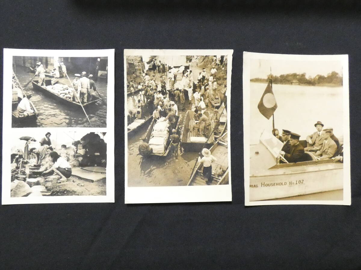 Yahoo!オークション -「昭和天皇 写真」(その他) (印刷物)の落札 Yahoo!オークション -「昭和天皇 写真」(その他) (印刷物)の落札