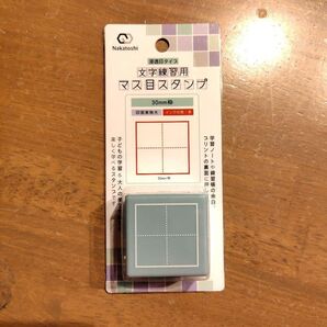 ◆匿名配送◆ 1個 文字練習用 マス目スタンプ 美文字 セリア 30mm ①