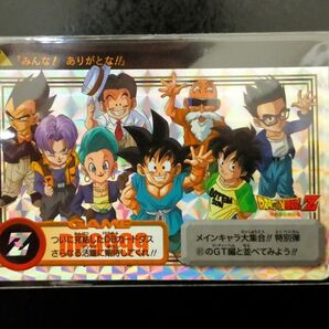 送料無料 ドラゴンボール カードダス COMPLETE BOX コンプリートボックス premium set プレミアムセット