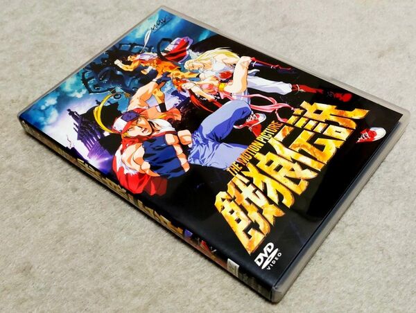 送料無料 THE MOTION PICTURE 餓狼伝説 劇場版 アニメ 映画 DVD テリー 不知火舞 ギース 大張正己