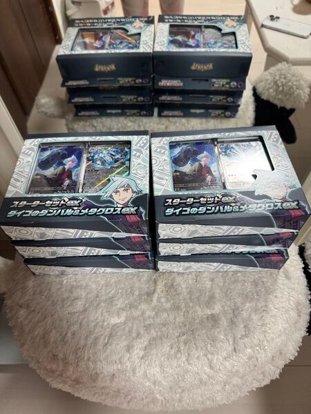ポケモンカードゲーム スターターセットex「ダイゴのダンバル&メタグロスex