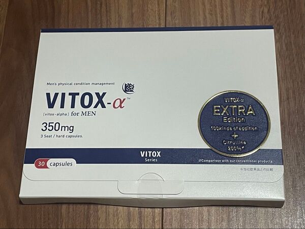 VITOX-α EXTRA Edition★シトルリン,アルギニン,マカ,亜鉛,レスベラトロール