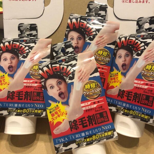 ピカツル肌除毛ミルク NEO 120g×4本セット
