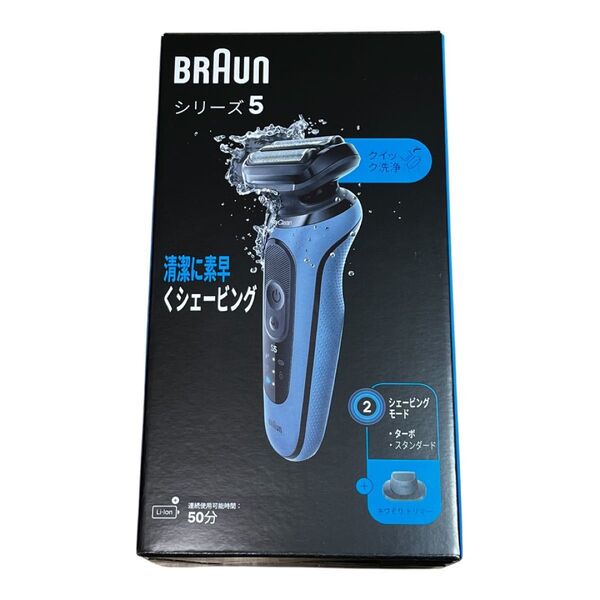 BRAUN 最新モデル シリーズ5 メンズシェーバー 52-A1200s 電気シェーバー
