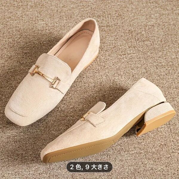ビットローファー パンプス