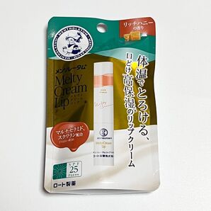 ロート製薬 メンソレータム メルティクリームリップ リップクリーム リッチハニー UVカット ロート