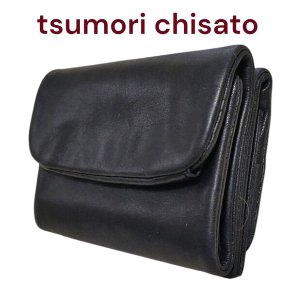 【ツモリチサト tsumori chisato】二つ折り財布 ソフトレザー ブラックツモリチサト レザー ウォレット 黒 小銭入れ