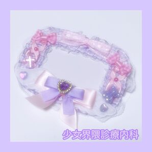 天使界隈 メルヘン 魔法少女 メイド お給仕 デコ名札 サブカル ネームボード