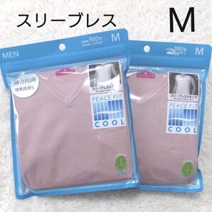 新品 メンズ М スリーブレス Vネック 肌着 下着 クール 強力抗菌 2枚 タンクトップ ピンク 接触冷感 抗菌防臭