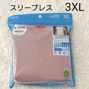 新品 メンズ 3XL スリーブレス Vネック 肌着 下着 クール 強力抗菌 1点 タンクトップ ピンク 接触冷感 抗菌防臭