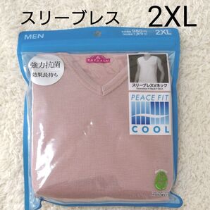 新品 メンズ 2XL スリーブレス Vネック 肌着 下着 クール 強力抗菌 1点 タンクトップ ピンク 接触冷感 抗菌防臭