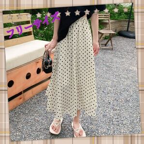 【新品】ドット柄 ロング スカート 春夏服 ボトムス ホワイト FREEサイズ スカート