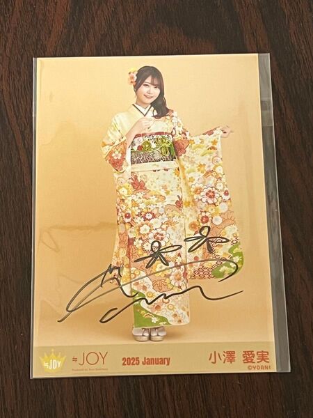 ニアジョイ 小澤愛実 生写真 振袖 直筆