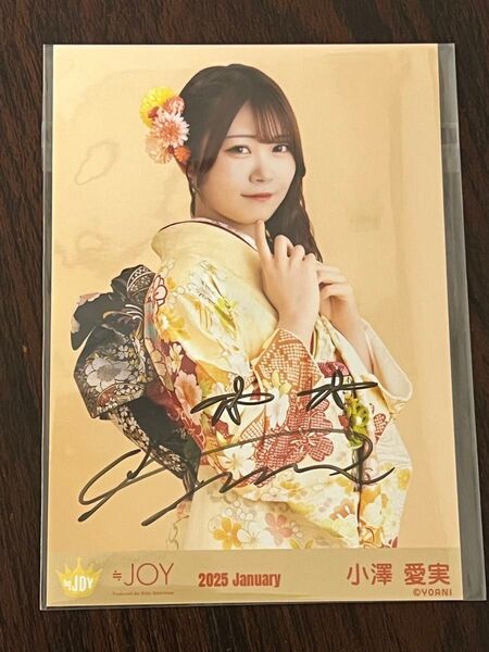 ニアジョイ 小澤愛実 生写真 振袖 直筆