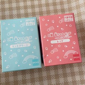 シルバニアファミリー 一番くじ