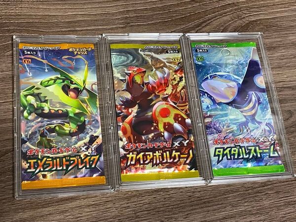 ガイアボルケーノ タイダルストーム エメラルドブレイク 3パック セット ポケカ !