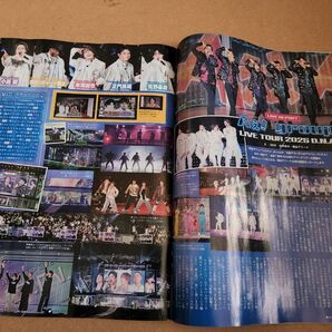Aぇgroup ・切り抜き