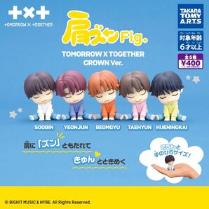 トゥモローバイトゥギャザー tomorrow x together フィギュア 5個 コンプリート 肩ズン BEOMGYU