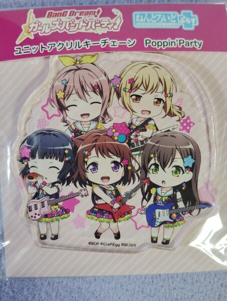 バンドリ!Poppin'Party アクリルキーホルダー アクキー
