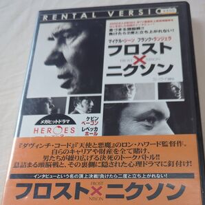 フロスト×ニクソン DVD レンタル落ち