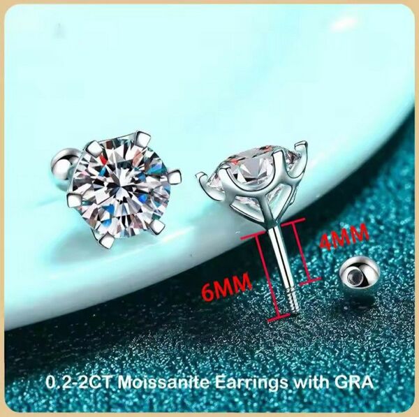 【AAA級モアッサナイトピアス5㎜ 0.5ct】アレルギー対応 silver925 刻印 GRA証明カード ケース クロス