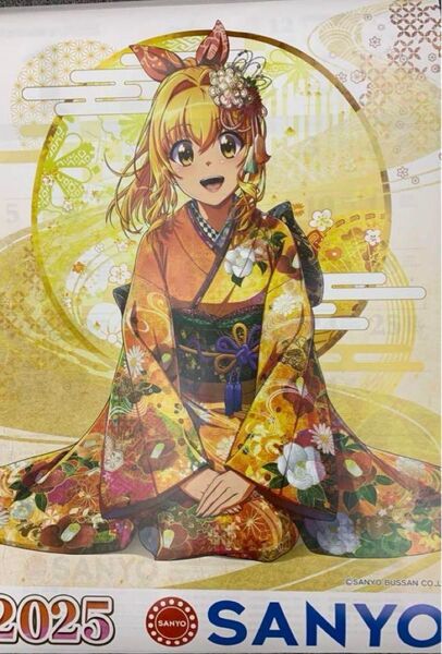 2025年 カレンダー 新品 非売品 レア 海物語