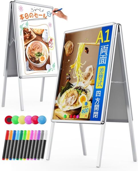早い物勝ち!看板 立て看板 12色セット蛍光ペン 両面 アルミ製 屋外 スタンド看板 パネルスタンド 店舗用看板 折りたたみ式