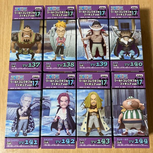 【未開封】ワールドコレクタブルフィギュア vol.17 白ひげ海賊団 赤髪海賊団