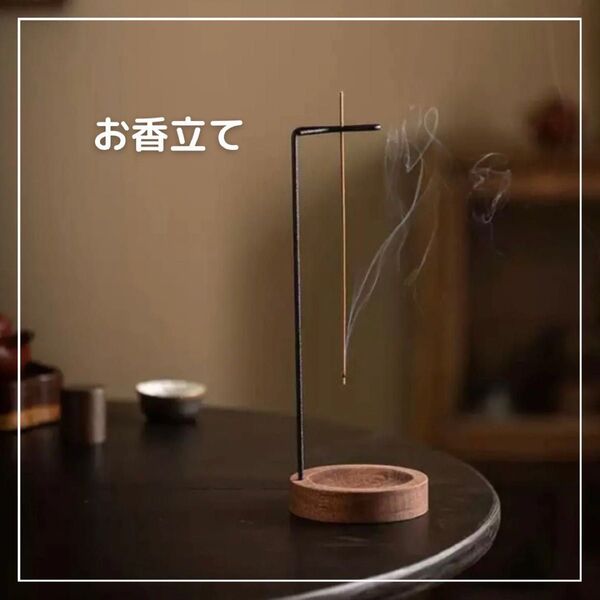 お香立て 吊り下げ式 線香立て 人気 シンプル おしゃれ アンティーク 木製 インテリア スタンド プレゼント モダン コンパクト