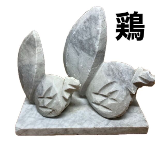 御影石 置物 オブジェ 縁起物 鳥 鶏 ニワトリ 夫婦 親子 インテリア 小物